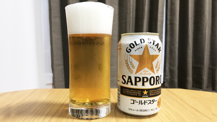 グラスに注いだサッポロゴールドスター