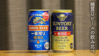 ビール初心者におすすめ 飲みやすいビール5選 ビールノート