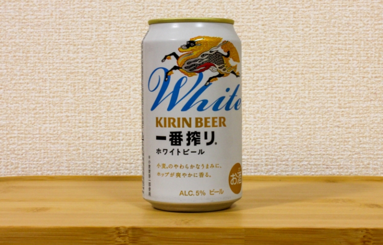 キリン一番搾りホワイトビール