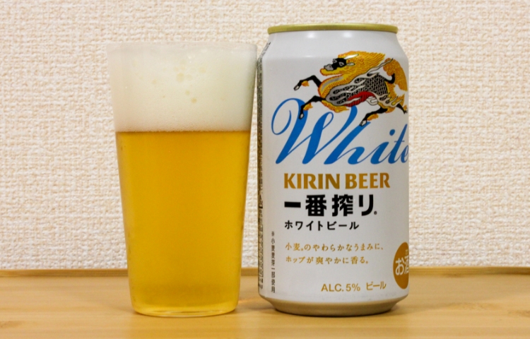 キリン一番搾りホワイトビール
