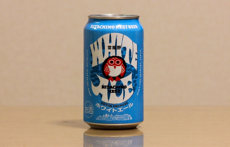 常陸野ネストビール ホワイトエール