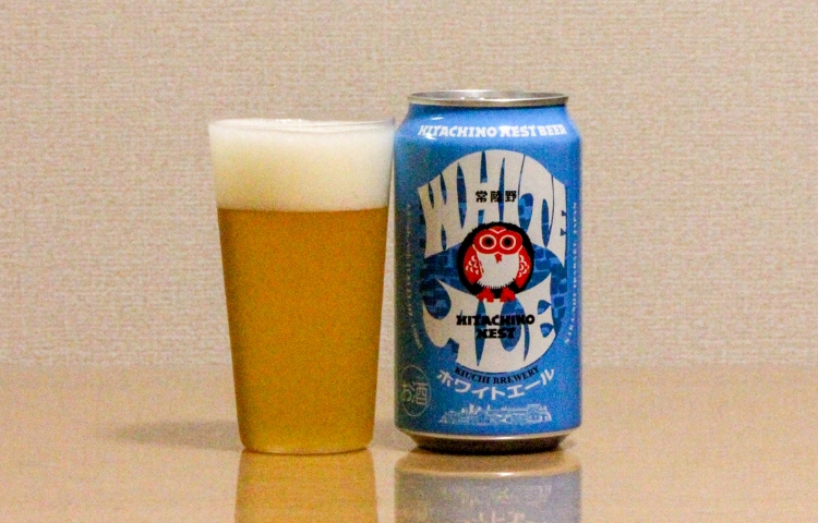 常陸野ネストビール ホワイトエール