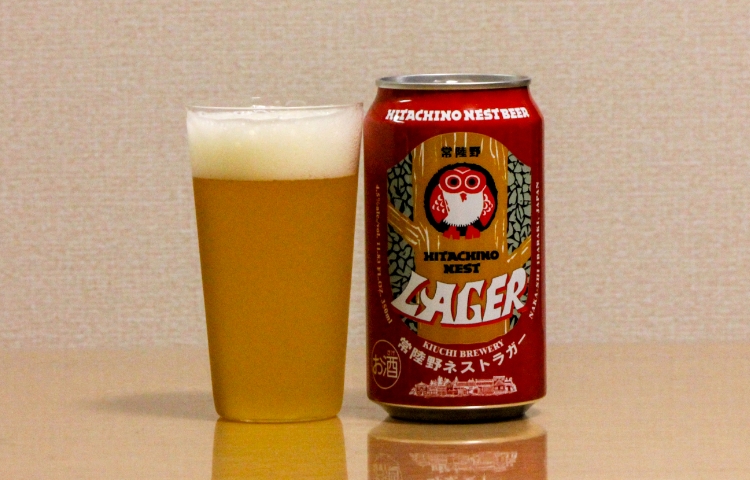 常陸野ネストビール ラガー