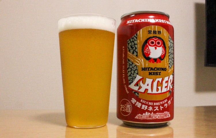 常陸野ネストビール ラガー