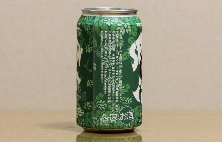 常陸野ネストビール セッションIPA